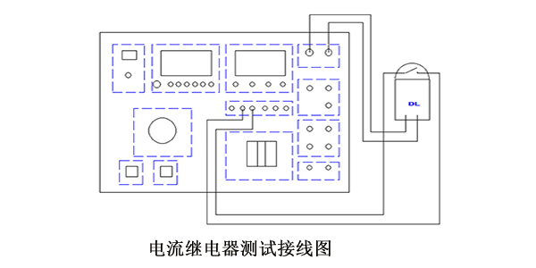 電流繼電器的測試接線圖 副本.jpg