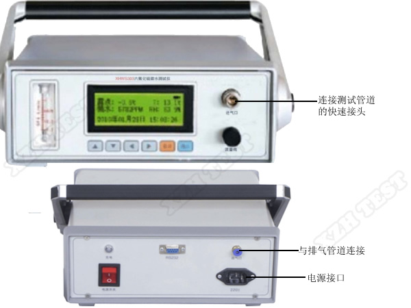 六氟化硫微水測試儀.jpg